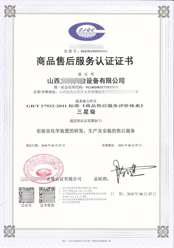 ��Ʒ�ۺ����(w��)�J(r��n)�C�C��(sh��)