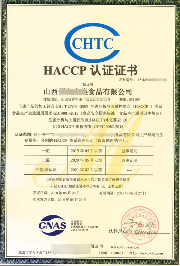 HACCP�J(r��n)�C
