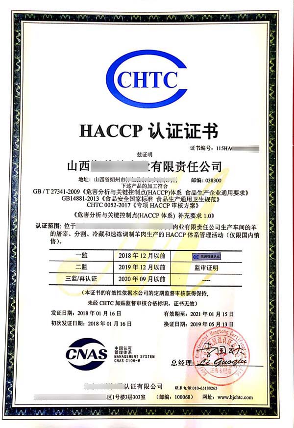 HACCP�J(r��n)�C