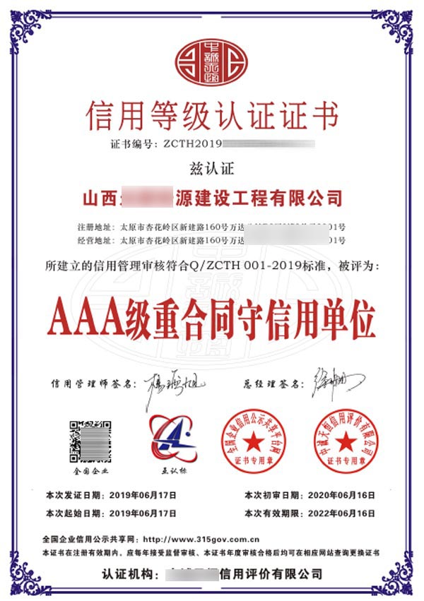 AAA���غ�ͬ�������C��