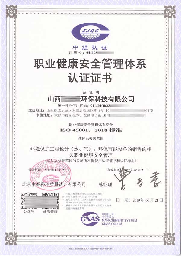 �h(hu��n)����˾�I(y��)������ȫ�����wϵ�J(r��n)�C�C��(sh��)