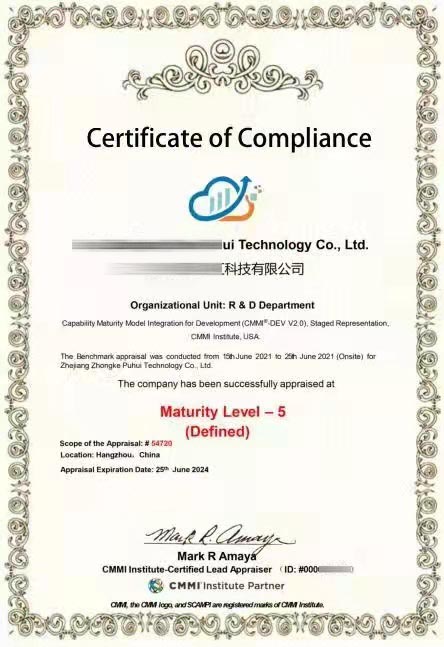 �Ƽ���˾CMMI�C��