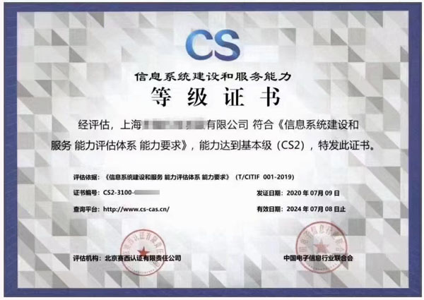 ��Ϣϵ�y(t��ng)���O(sh��)�ͷ���(w��)�����ȼ��C��