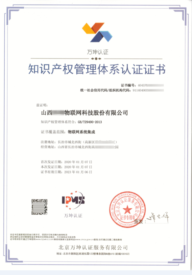 ֪�R�a(ch��n)��(qu��n)�����wϵ�J(r��n)�C